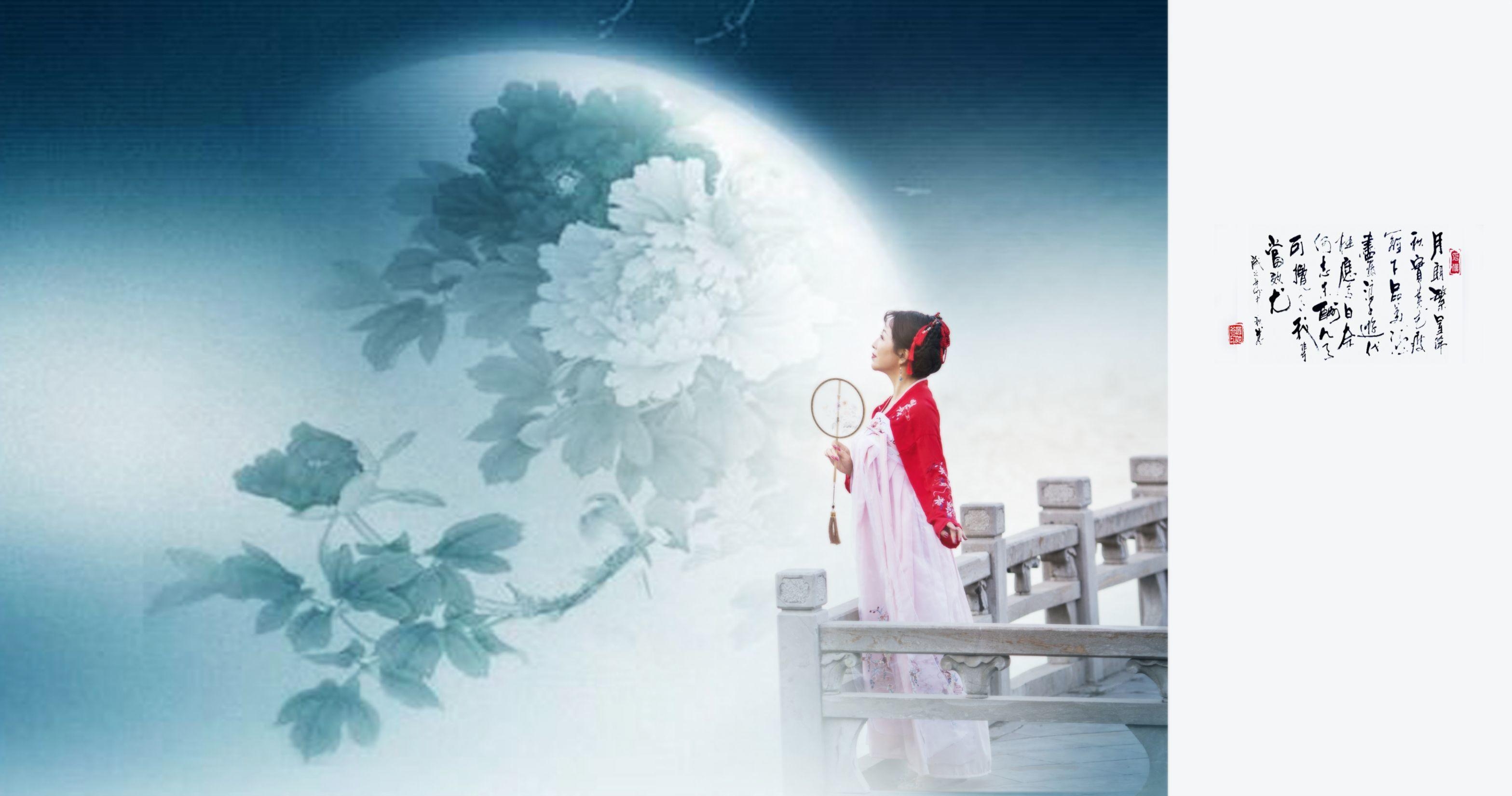 花好月圆夜