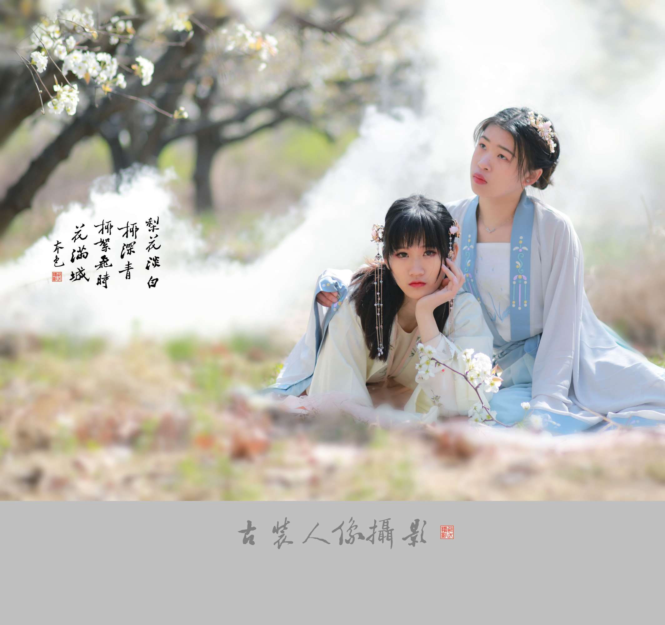 文字原创:娑婆迷离 摄影:英雄本色鸣谢英雄本色老师 音乐:《香雪迟》