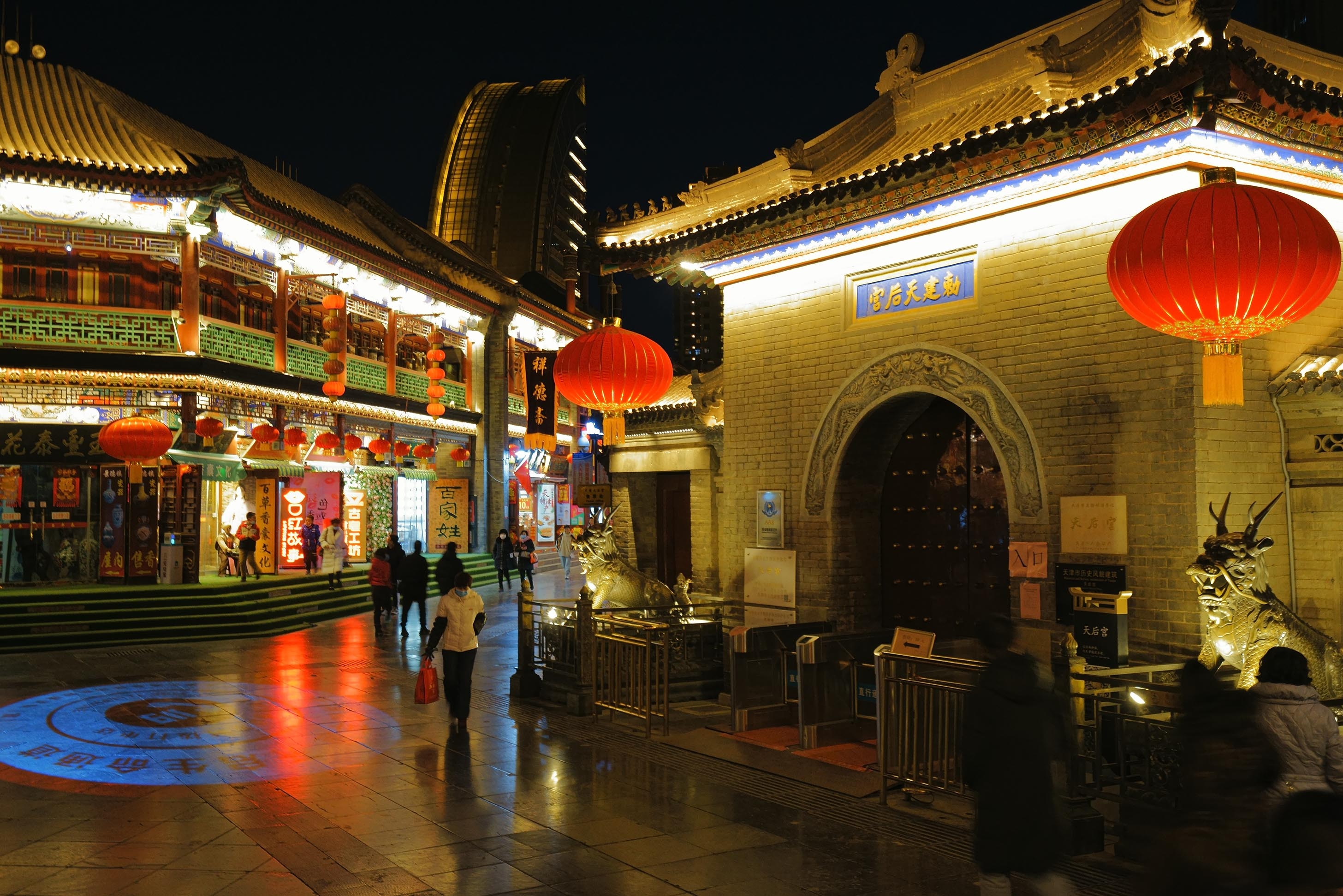 天津古文化街夜色美