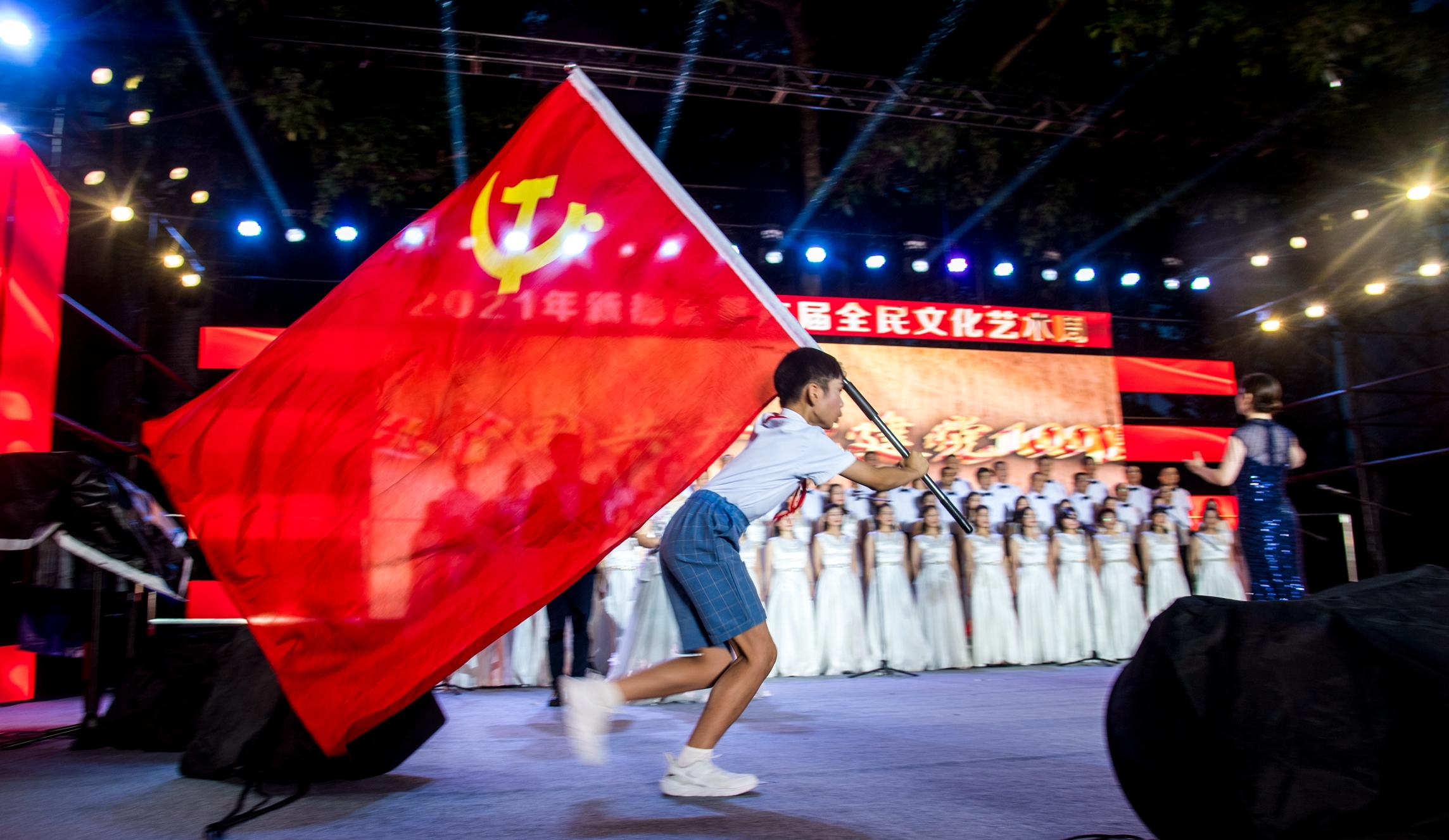 《党在我心中》 摄影:长弓(成都)
