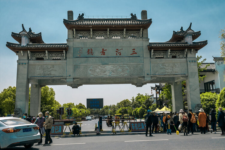 三河古镇地处合肥市肥西县境内,位于巢湖之滨,与庐江县,舒城县相邻,素