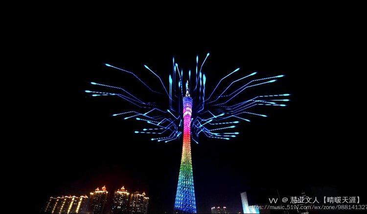 广州塔ar灯光秀