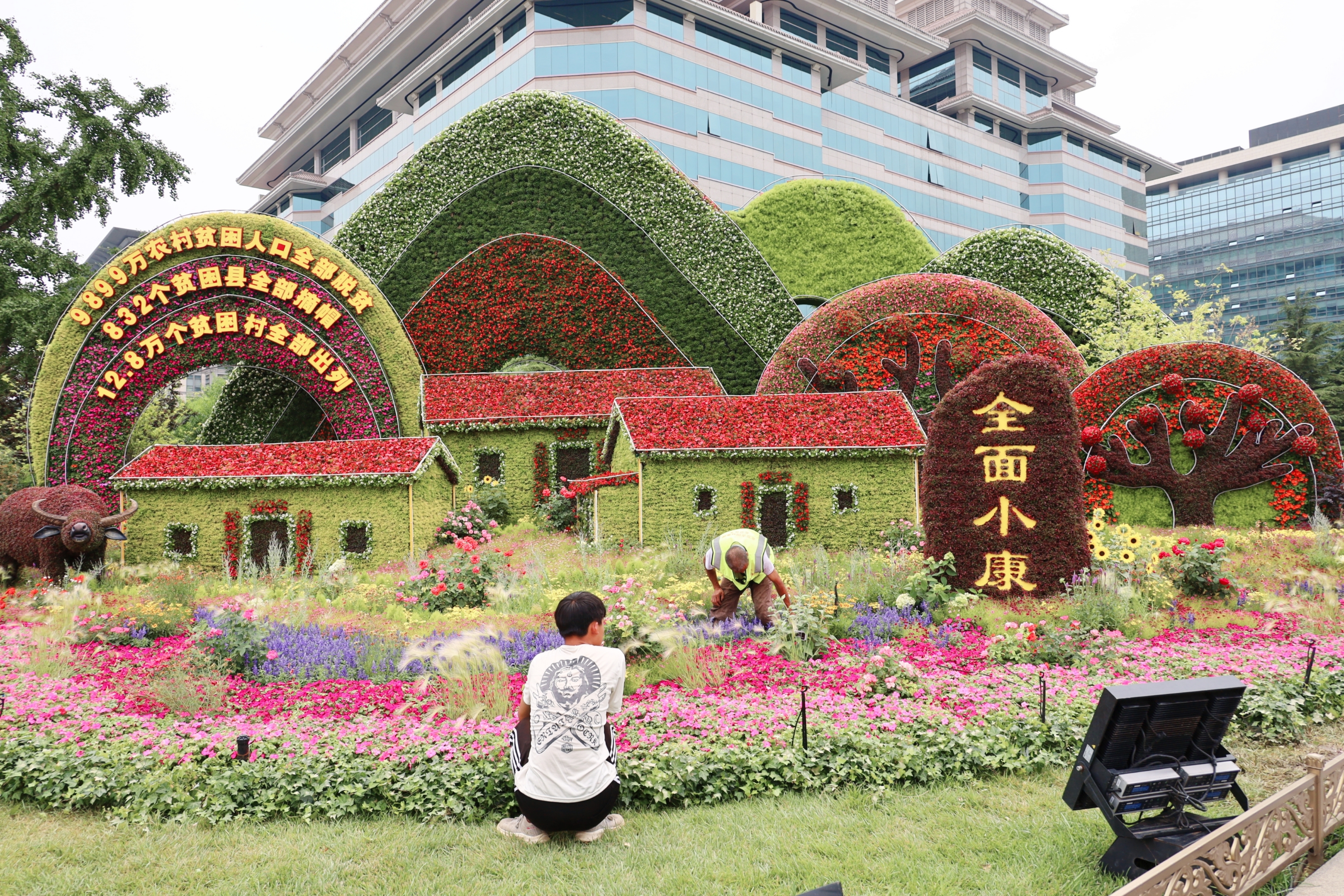 首发庆祝建党100周年大型立体花坛近日亮相长安街