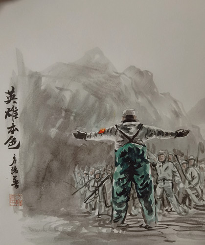 配乐诗朗诵《清澈的爱,只为中国》——献给卫国戍边英雄 作者:刘万军
