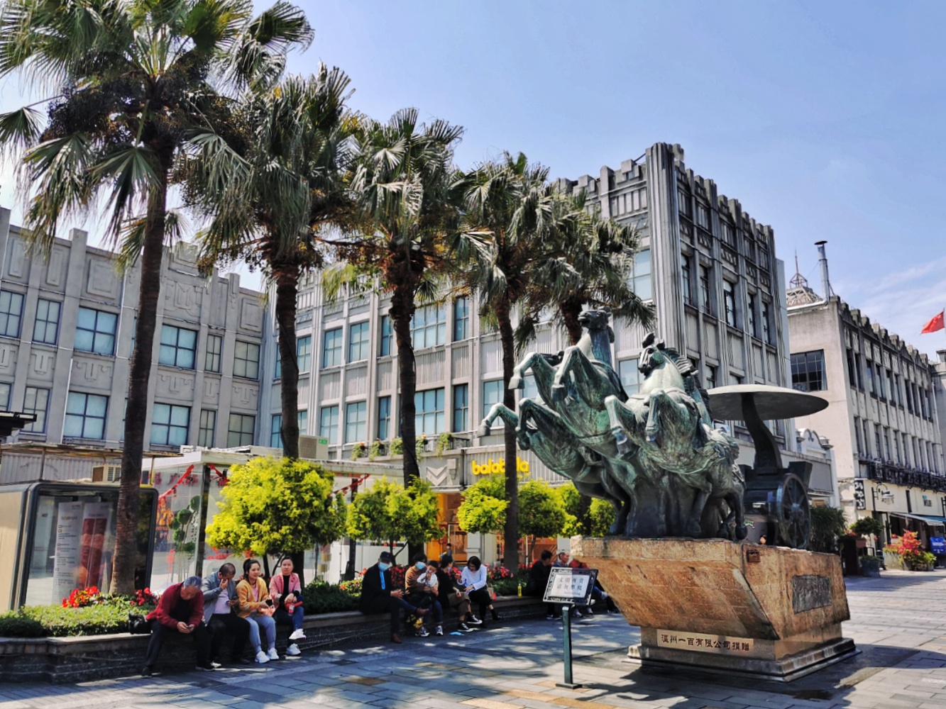 温州五马街百年老字号和新晋网红店