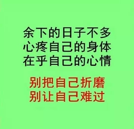 翻篇了吧