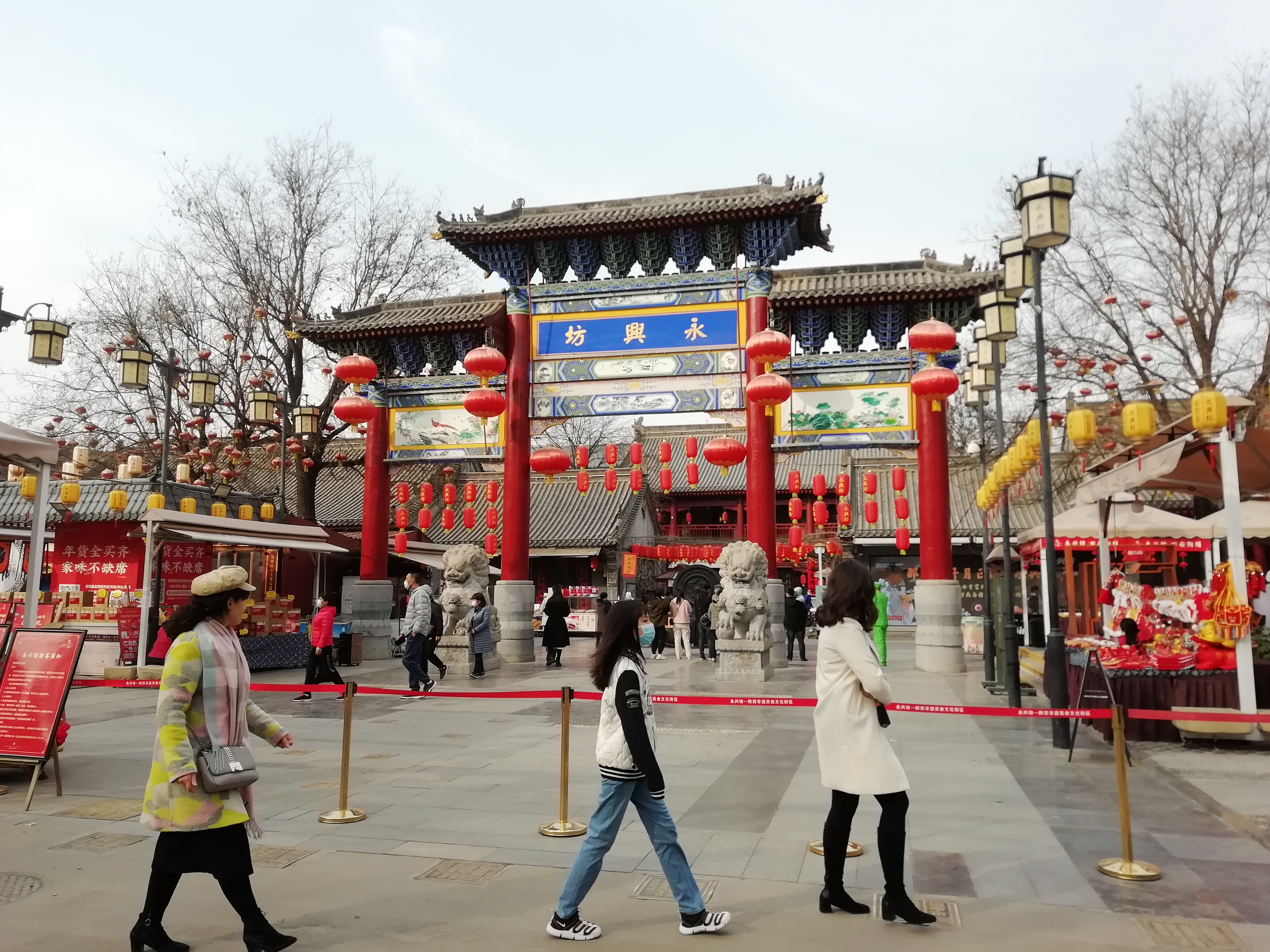今天下午去西安永兴坊扫街.