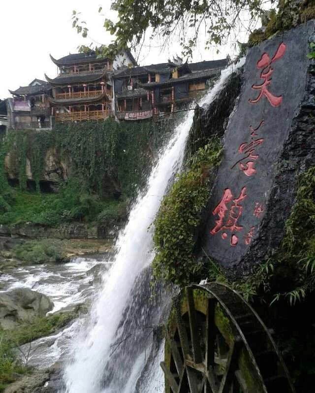 一场说走就走的旅行湘西篇原创首发