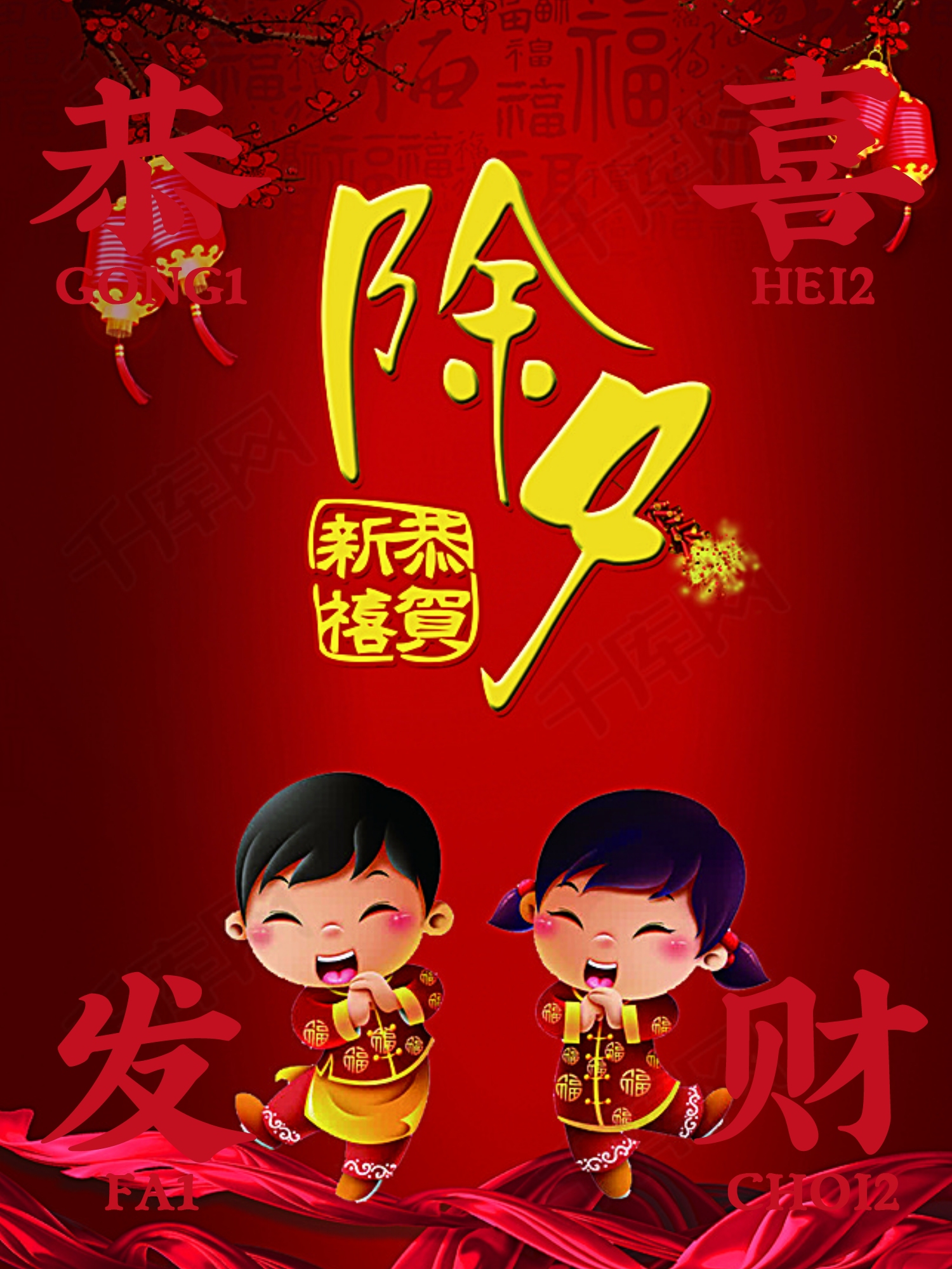 【原创首发】团圆相聚在除夕/一封家书如家居