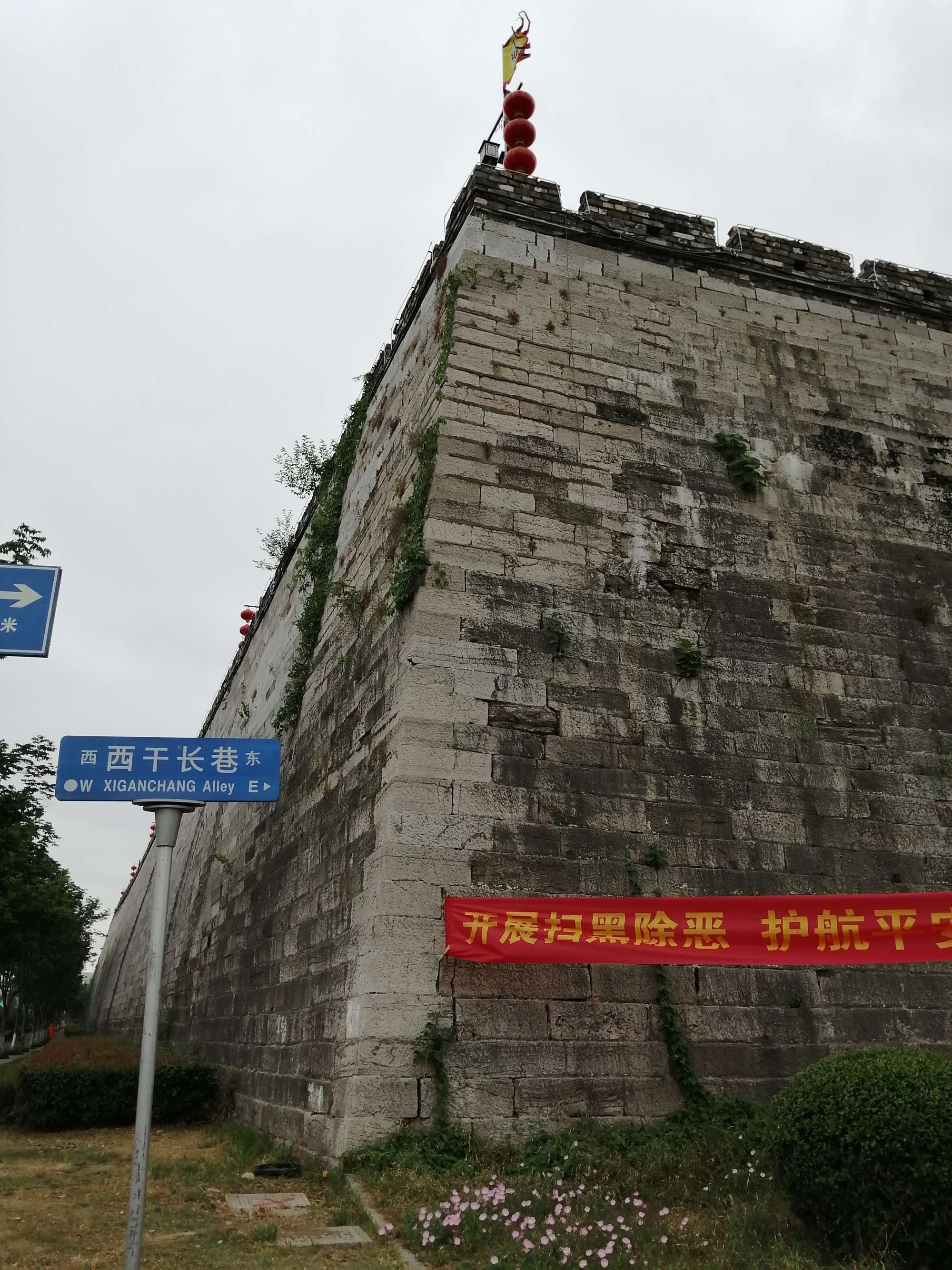 明城墙之集庆门,水西门,汉中门