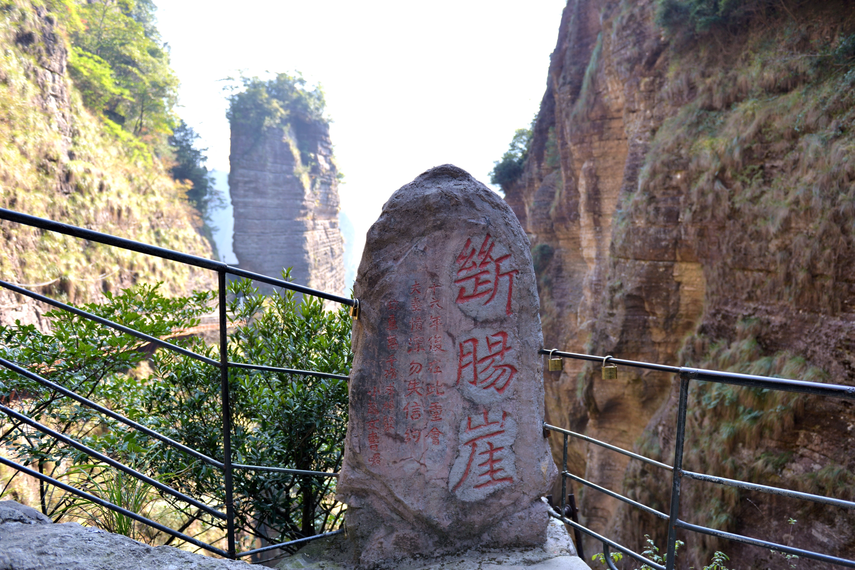 浙江 雁荡山灵岩(小龙湫)景区