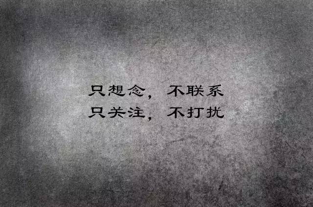 主播:似水流年 今天分享的故事 想念不打扰 你的身边有没有这样一个人