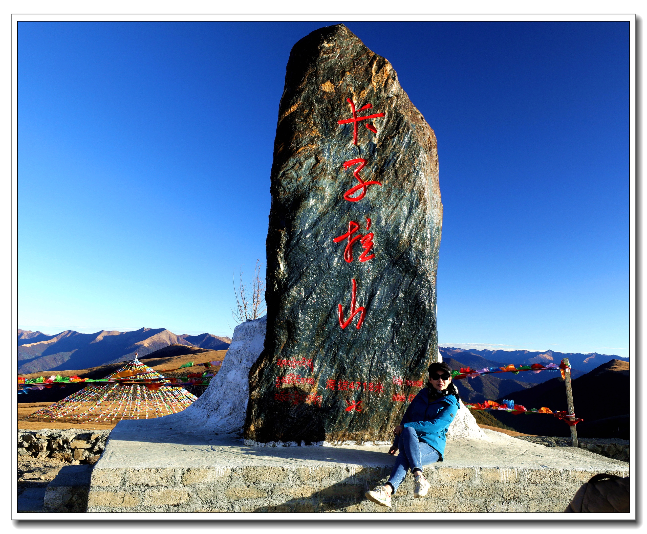 川西自驾游之七卡子拉山风光掠影