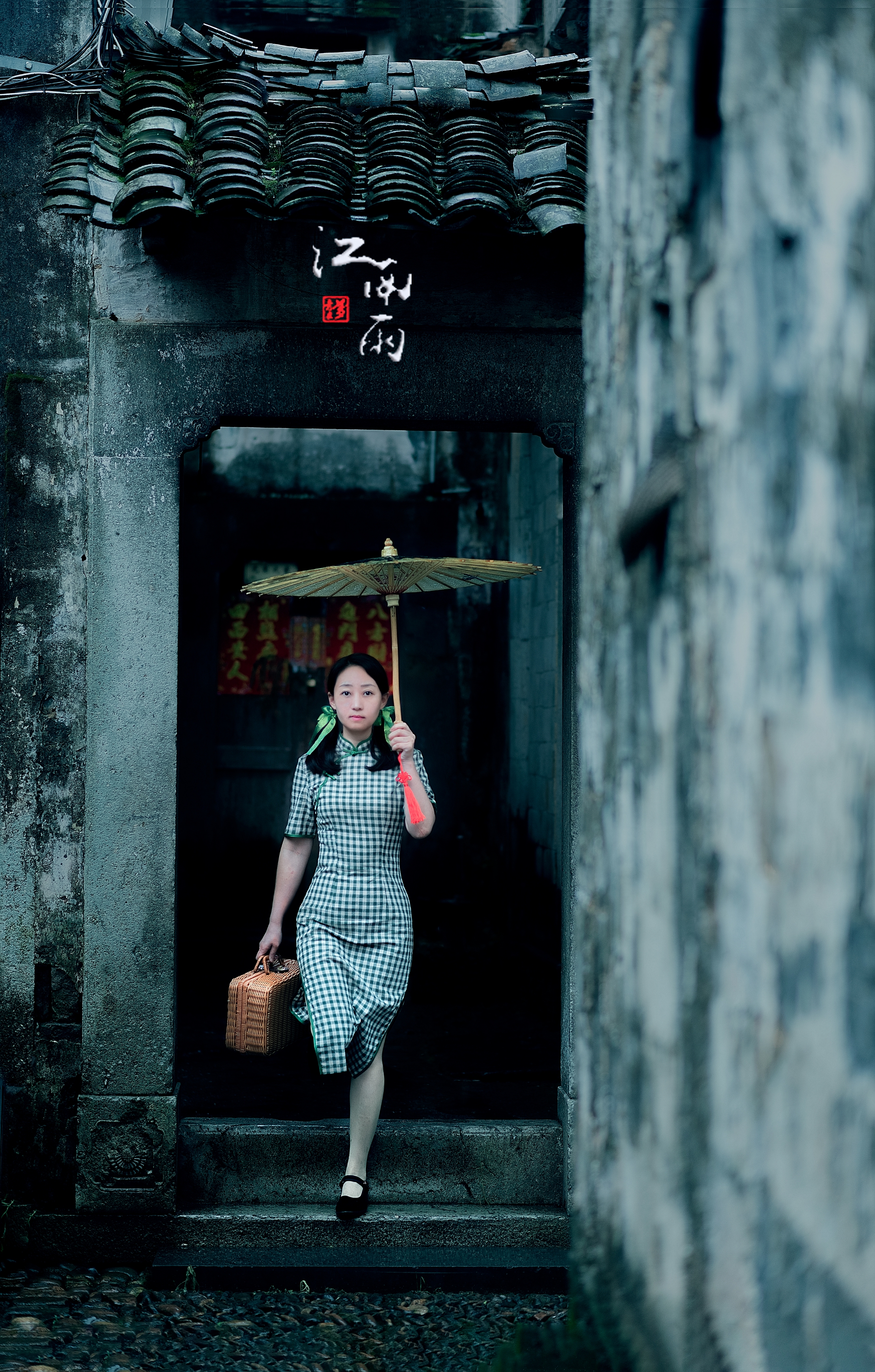 江南雨