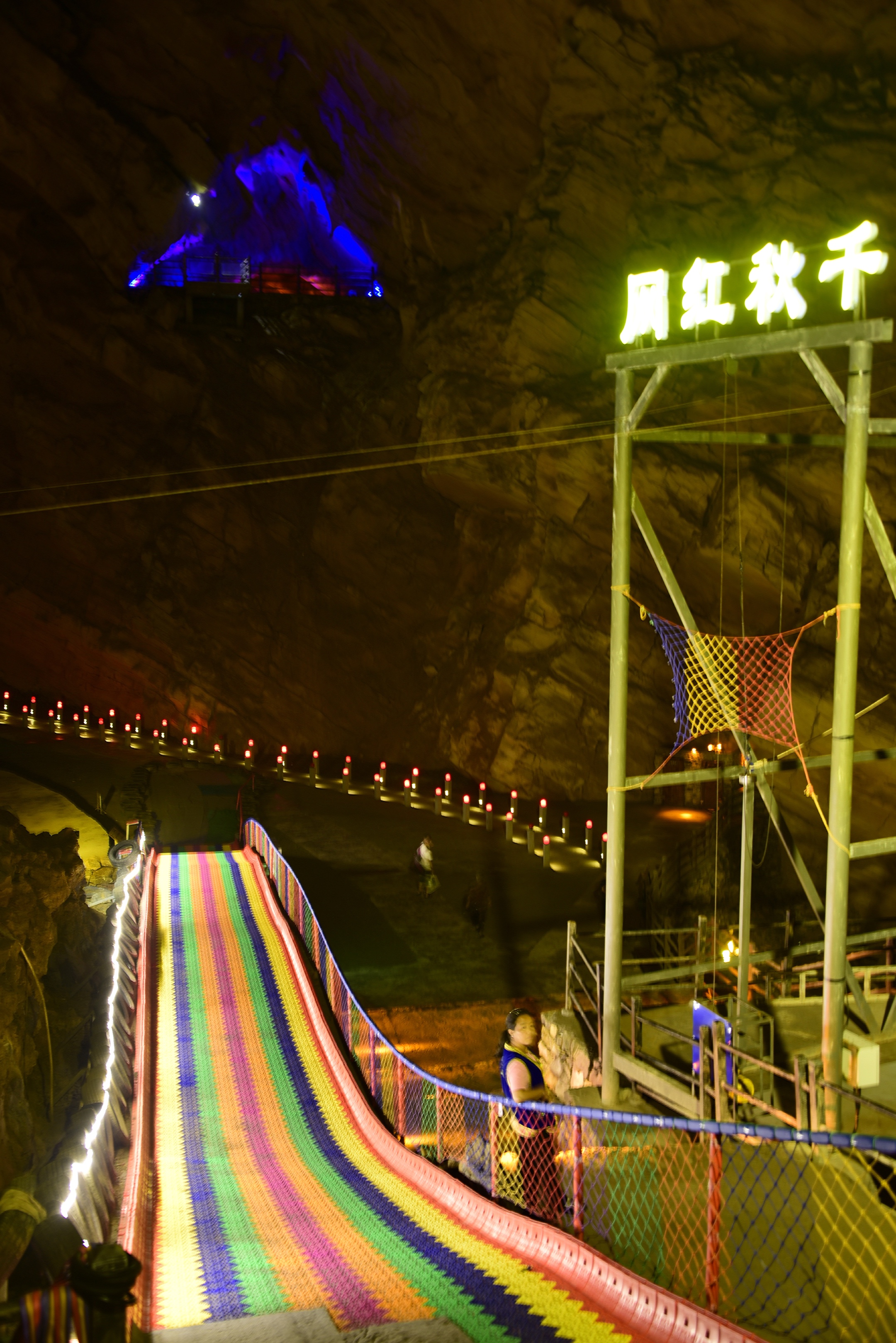 【首发】大黑洞风景区