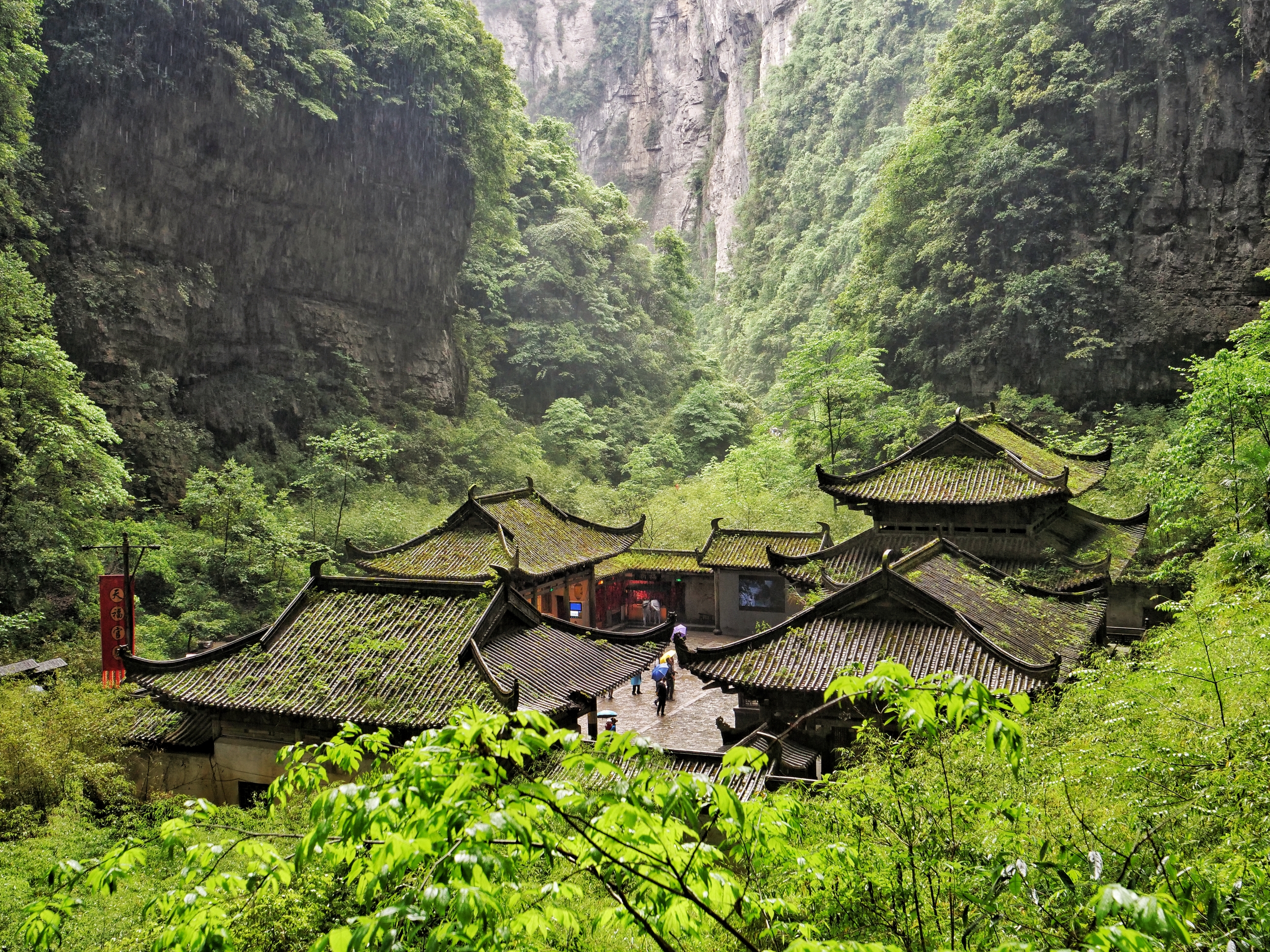 重庆游—武隆天坑三桥景区