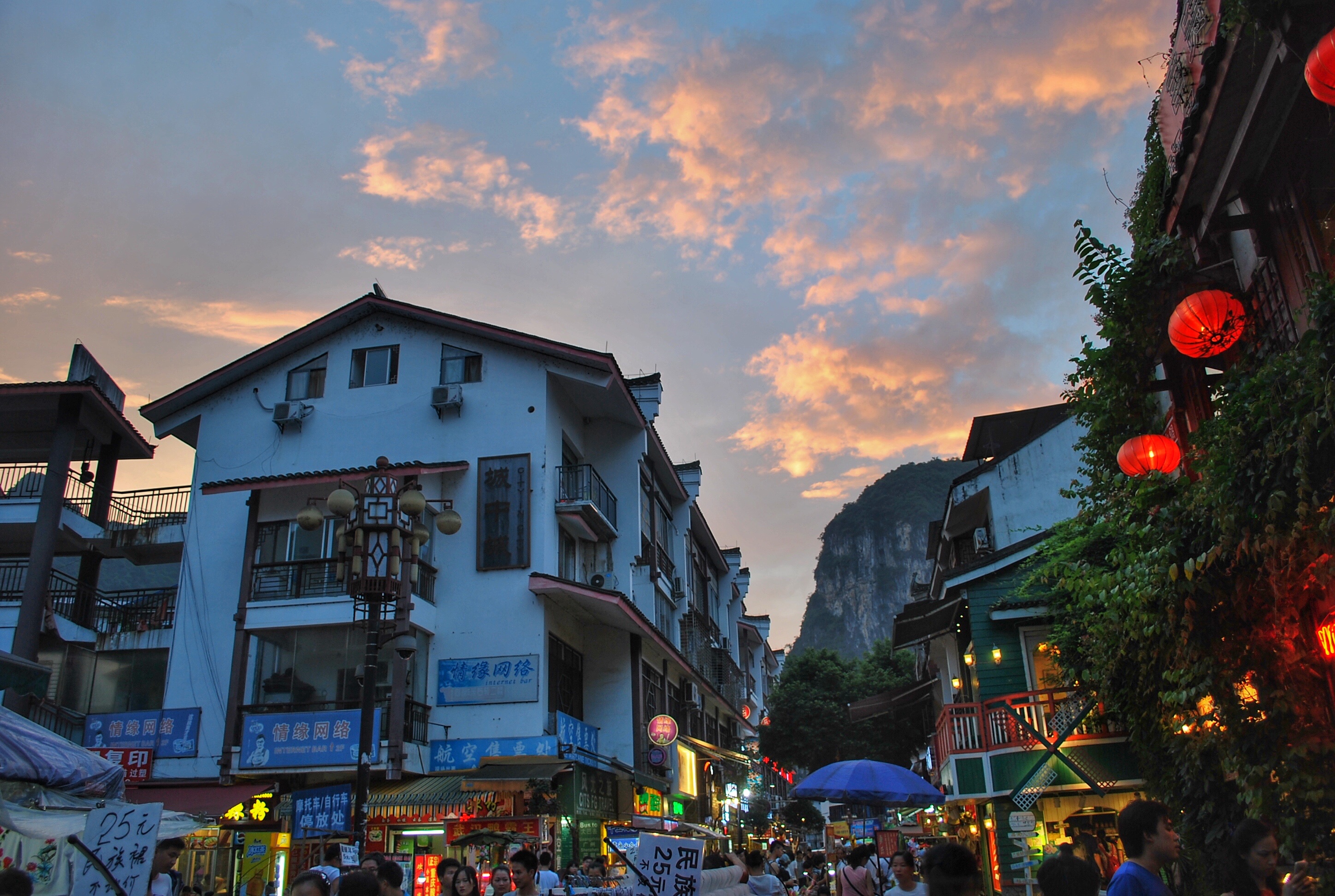 阳朔西街,是广西壮族自治区桂林市阳朔县的一条步行街.