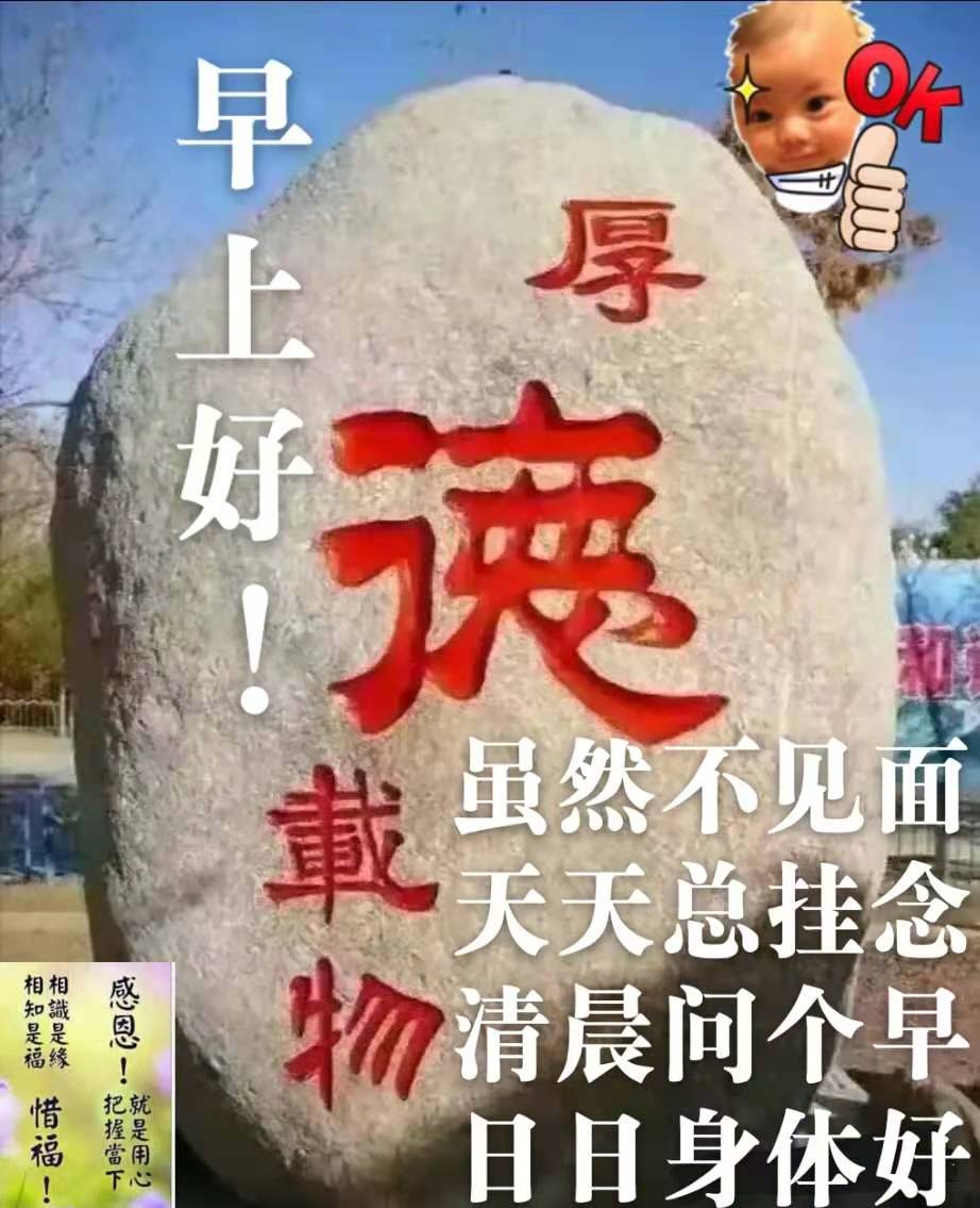 在寒冷中,寄一份温暖;在问候中,寄一份祝福!