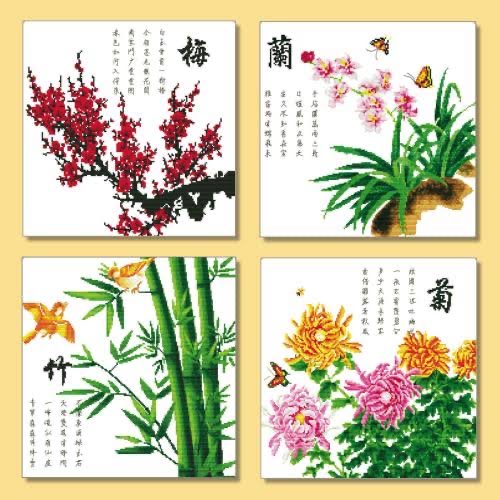 四君子（图12）