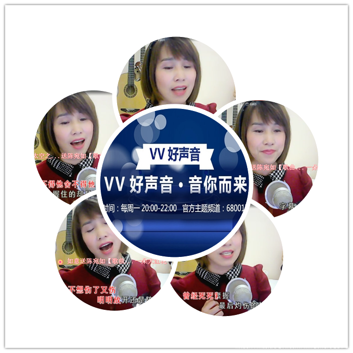 高音上不去,低音下不来,真声假声怎么转换,怎么用好气息……这是很多