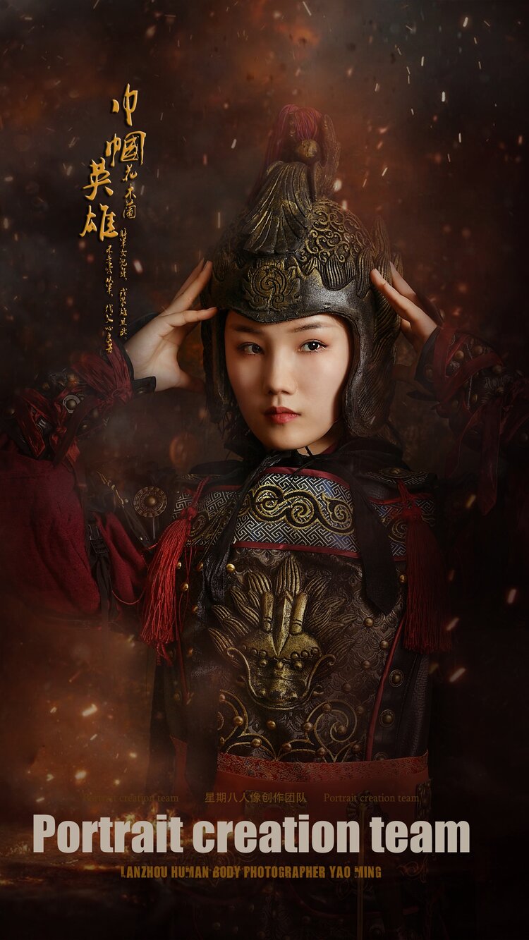 花木兰