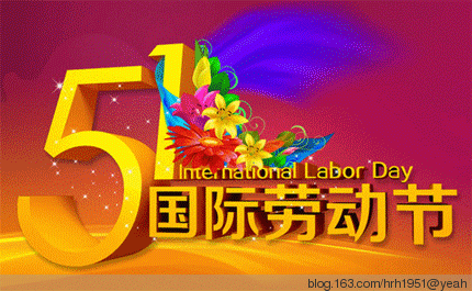 科技创新宏伟业,智能制造抢先锋.世间劳动最光荣,满手茧花织彩虹.