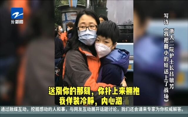 我把最小的娃送上了战场作者吕敏芬朗读小火柴