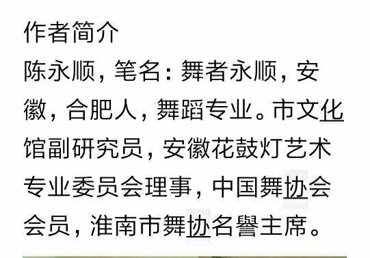 〔诗歌两首〕永顺小语《读你》【冰心文化传媒】（图41）
