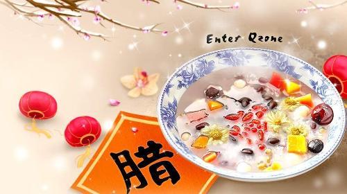 腊八粥飘香