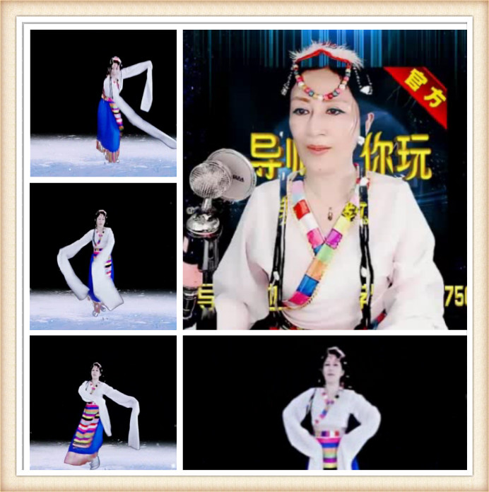 【导师教你玩】《圣洁与你同在》藏族舞技巧