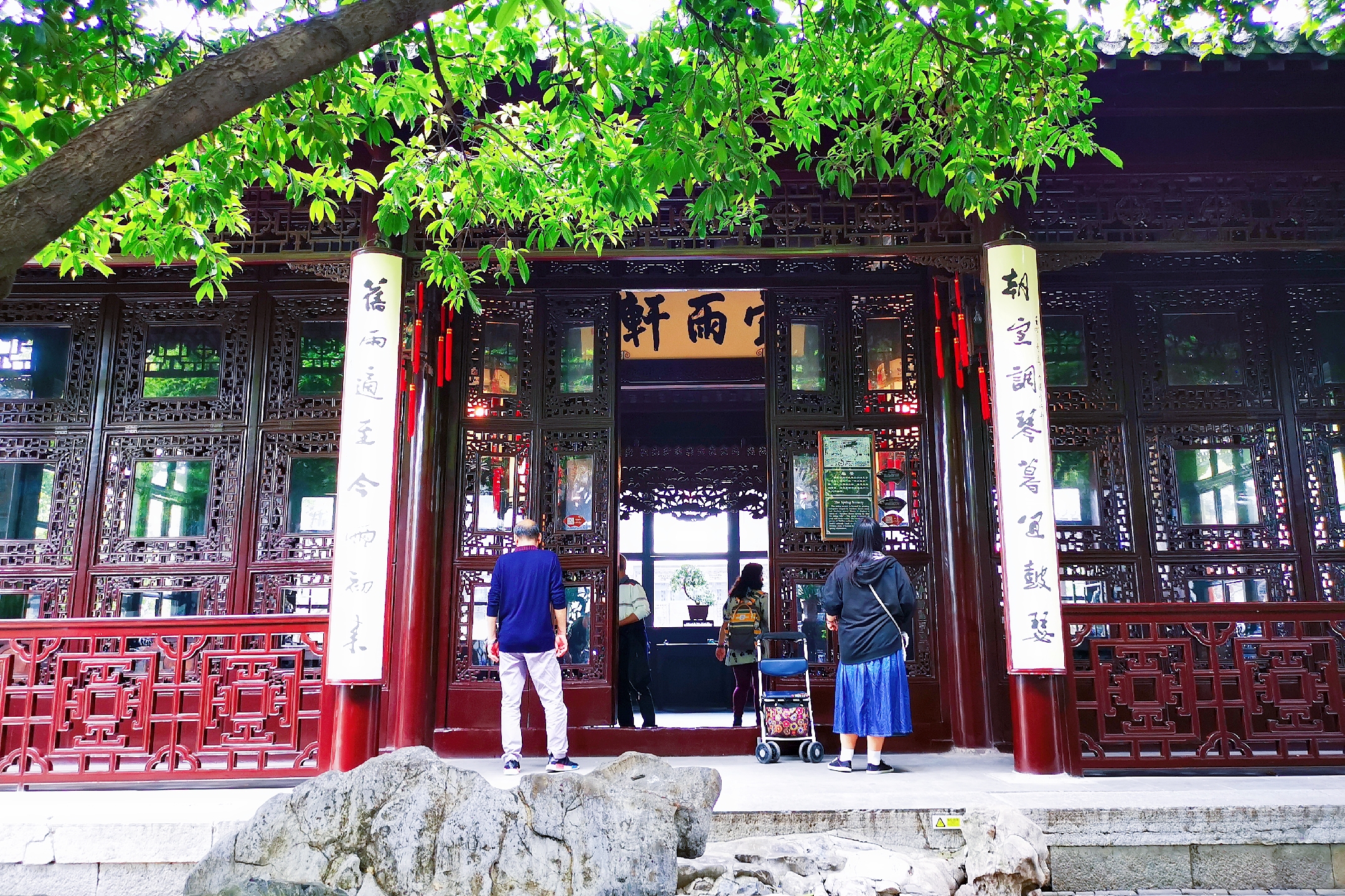 朝宜调琴暮宜鼓瑟,旧雨适至今雨初来         宜雨轩位个园的四季园