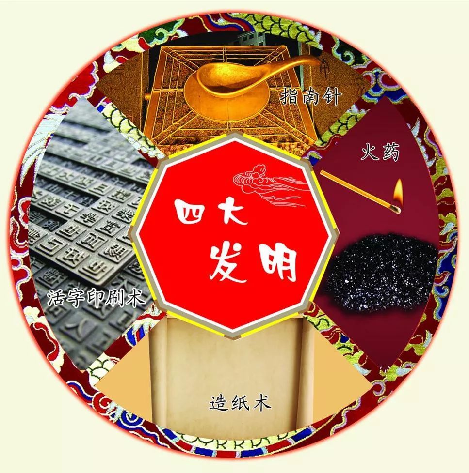 《琉璃·组诗》四大发明【首发】