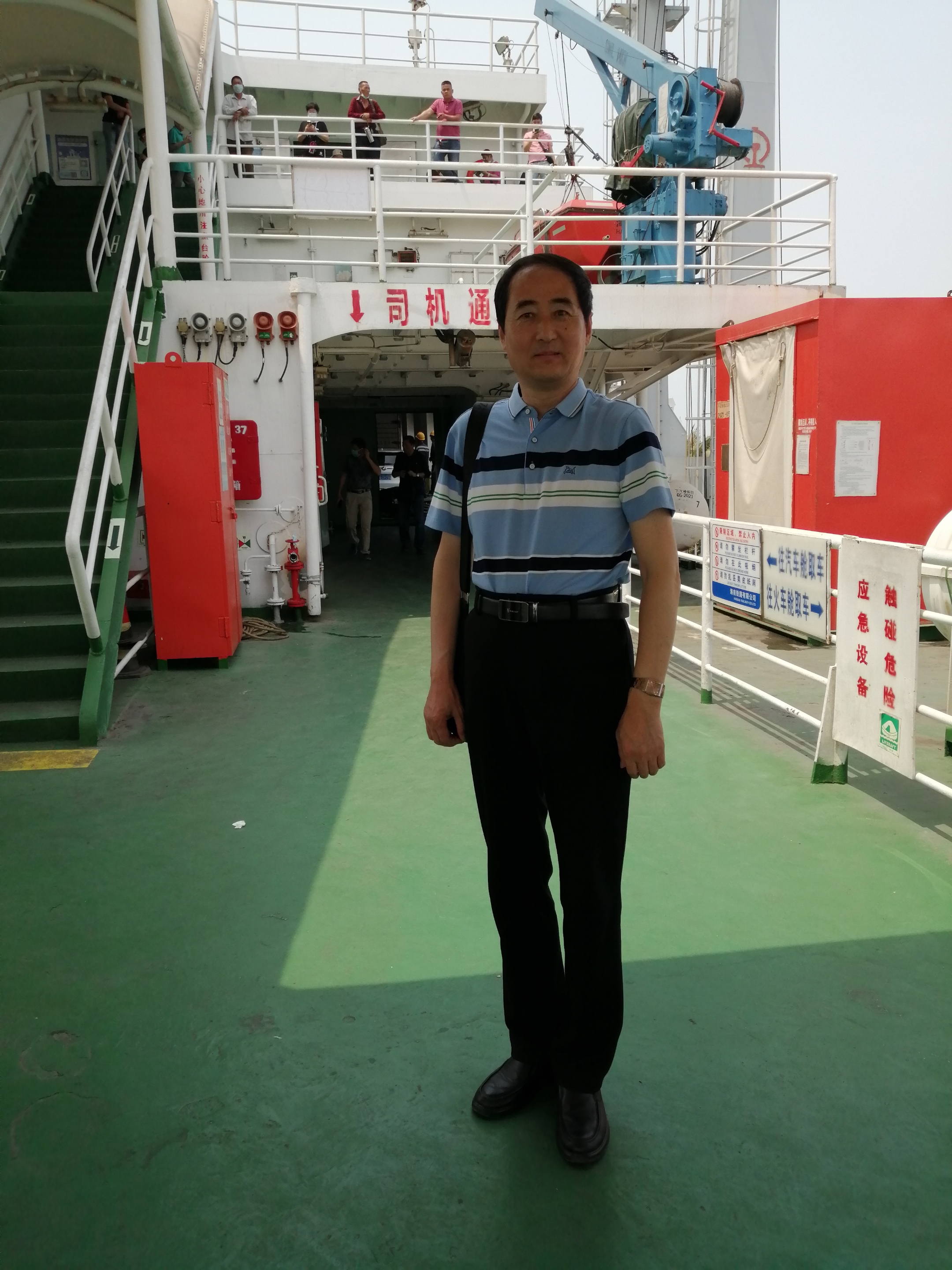 粤海铁3号