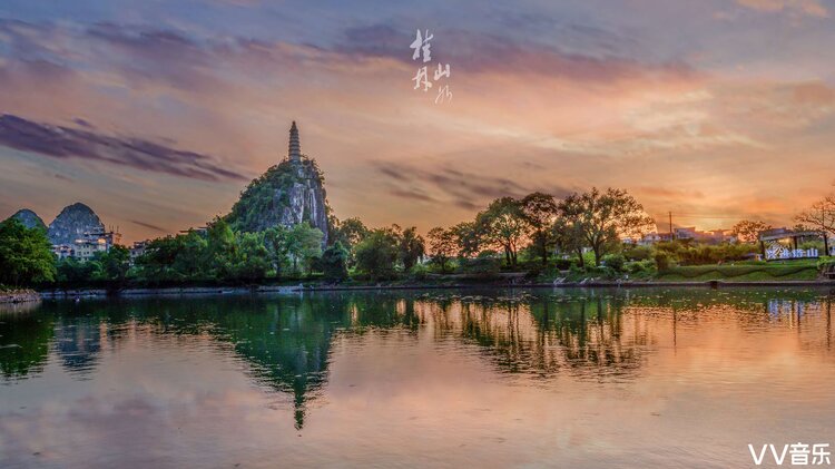 day 1 桂林塔山景区位于桂林城南郊,是桂林市山水旖旎的公园之一.