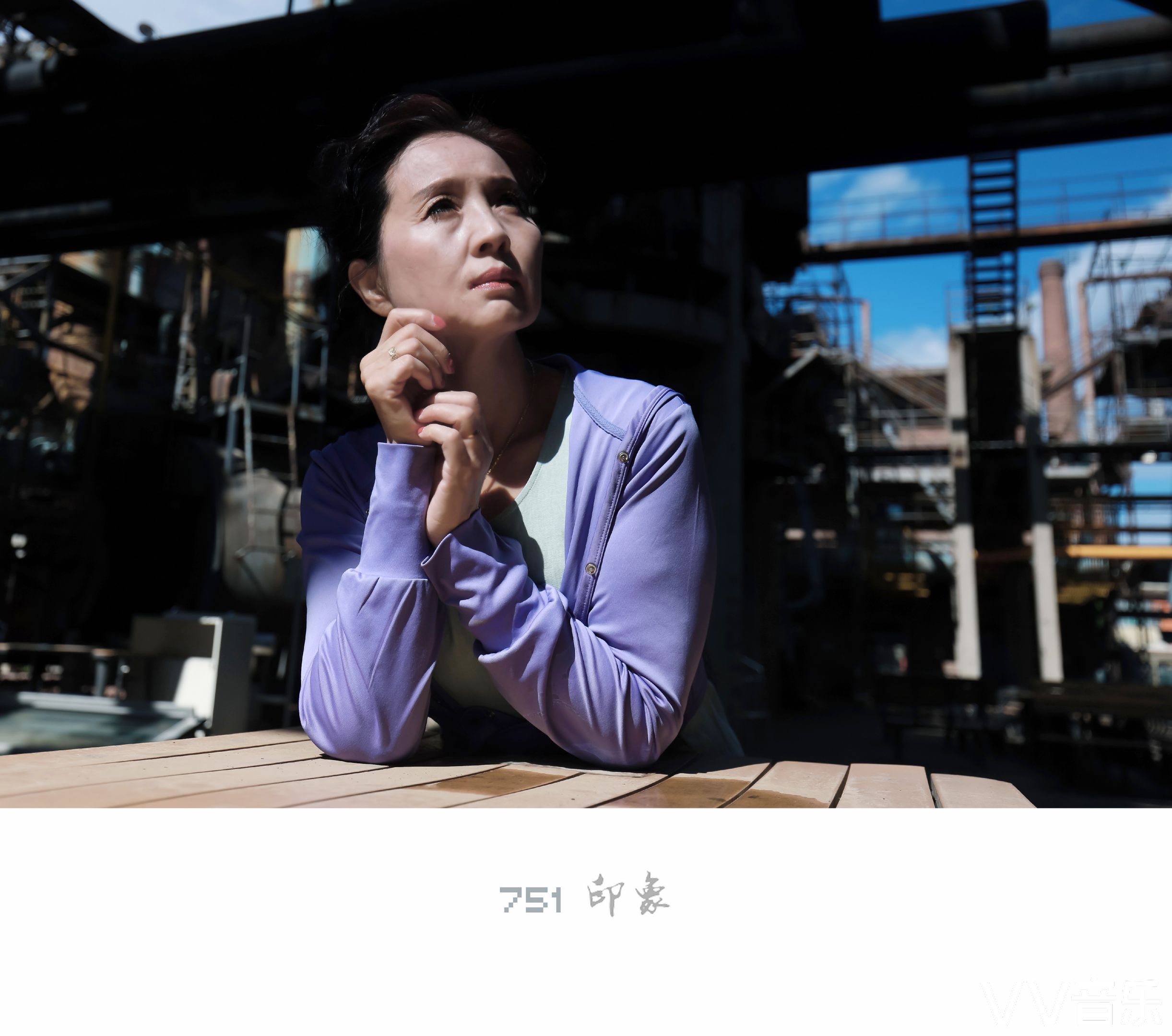 往事如烟