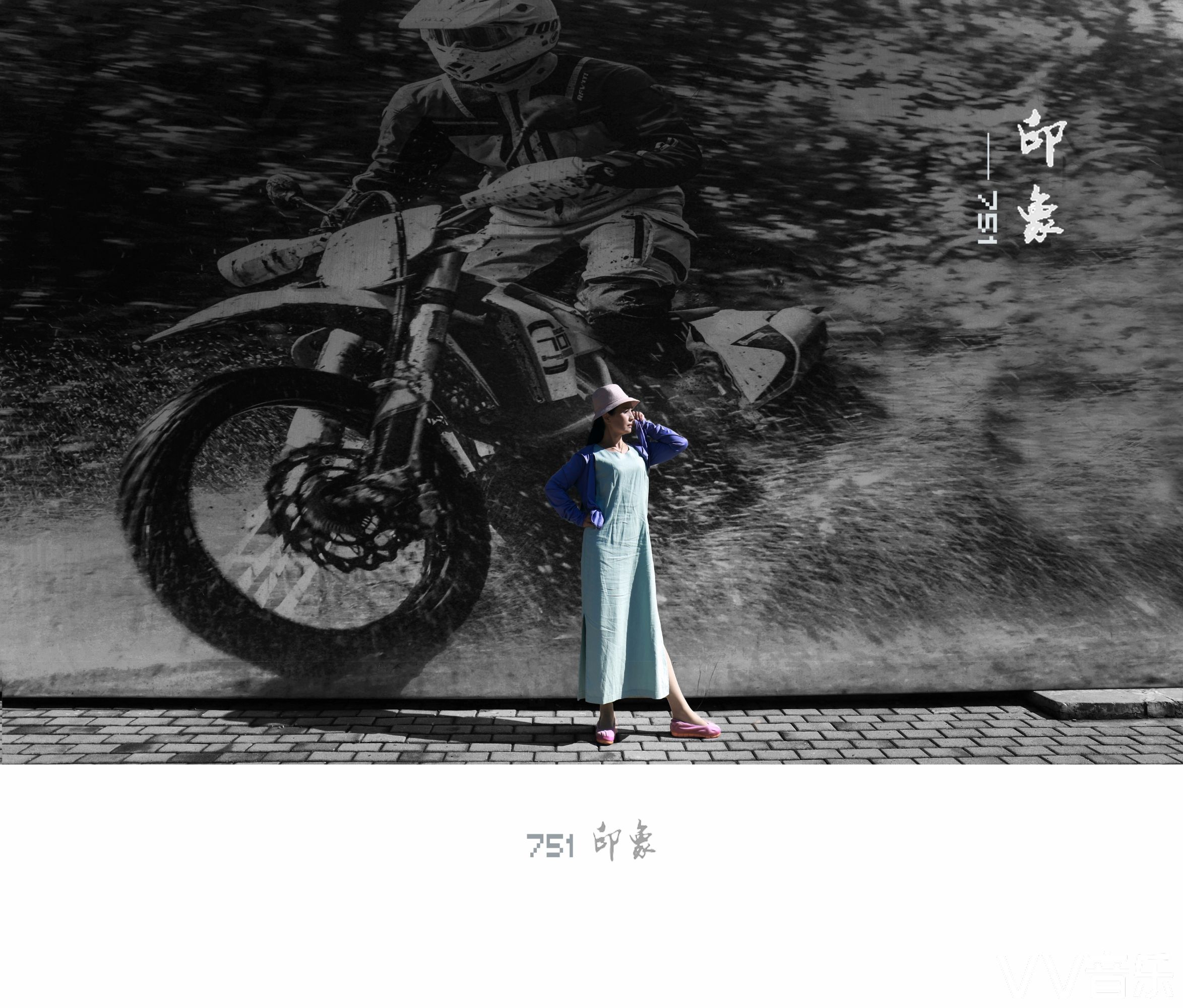 往事如烟