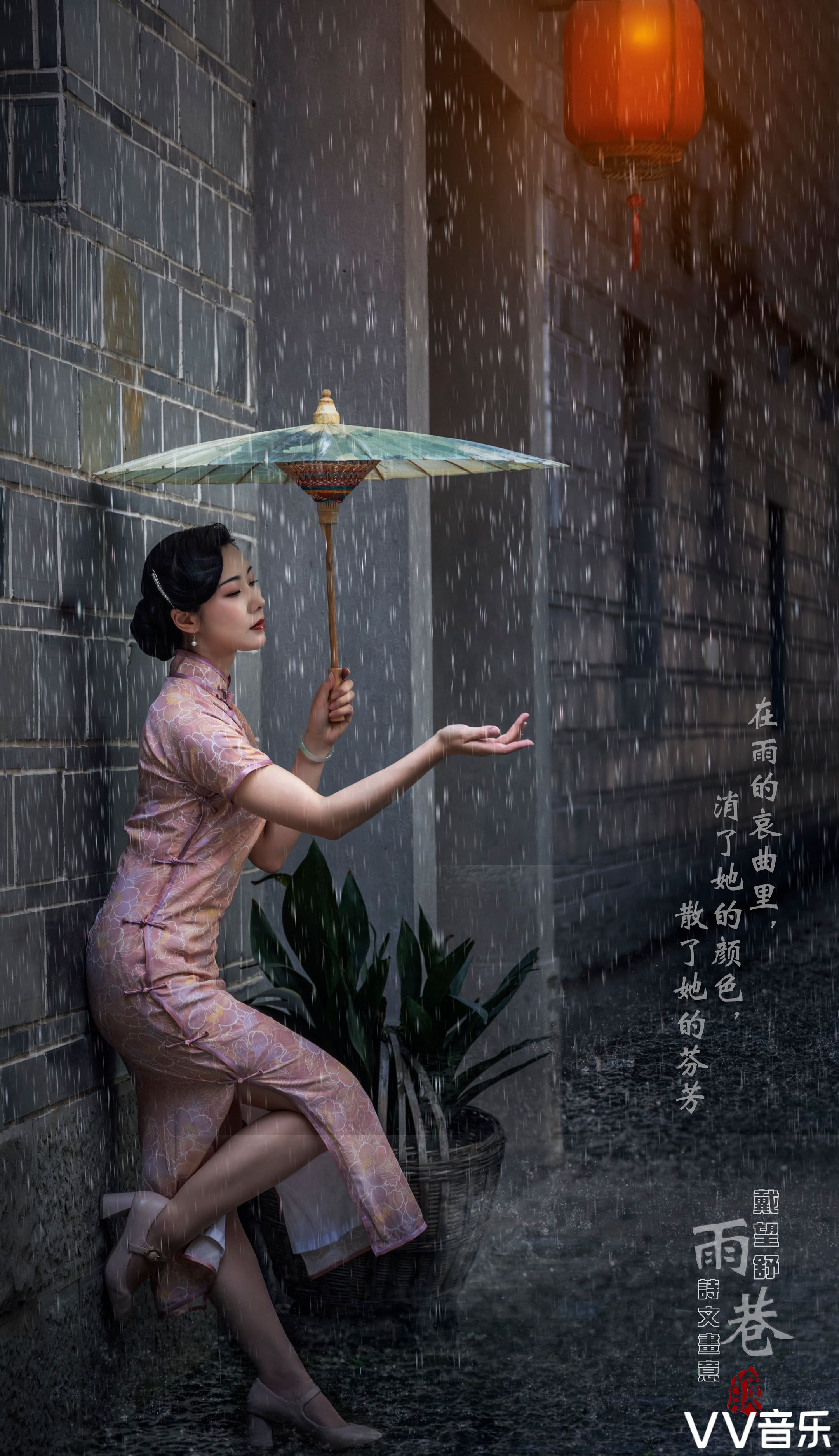 情景人像雨巷