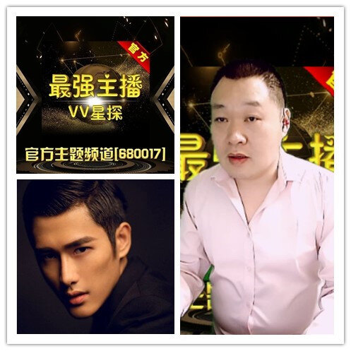 vv星探之朱梓骁