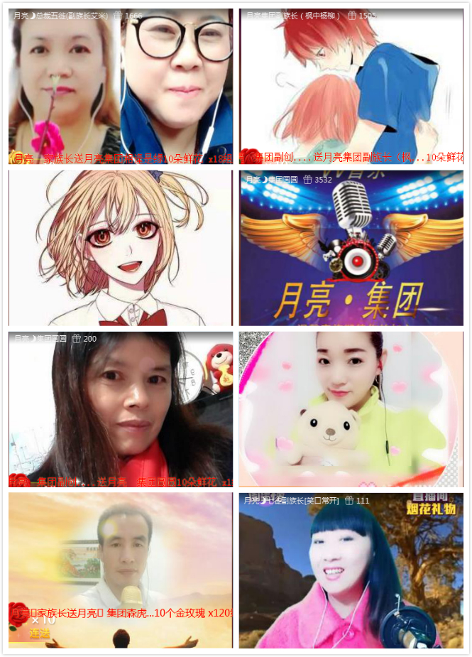 月亮集团红人认证第三期歌房活动