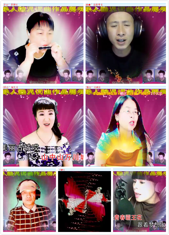 开场手舞蹈演员酷児表演的开场舞《笑姻缘》拉开"音乐人酷児词曲作品