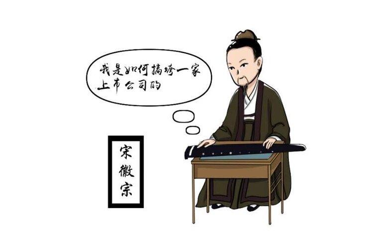 但是不能抹杀他骨子里自带的艺术天赋,他的传世名作《芙蓉锦集图》和