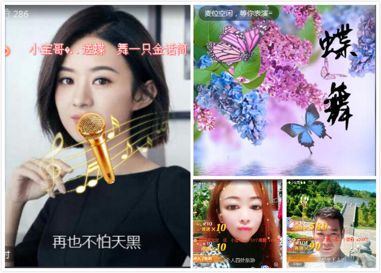 2021年6月7日18:30,在vv音乐691237修心养性家族歌房,举办了修心养性