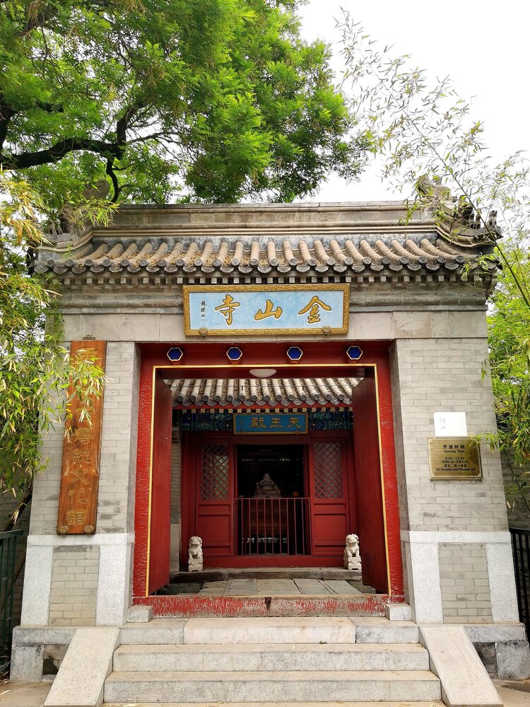 北坞公园内的金山寺首发