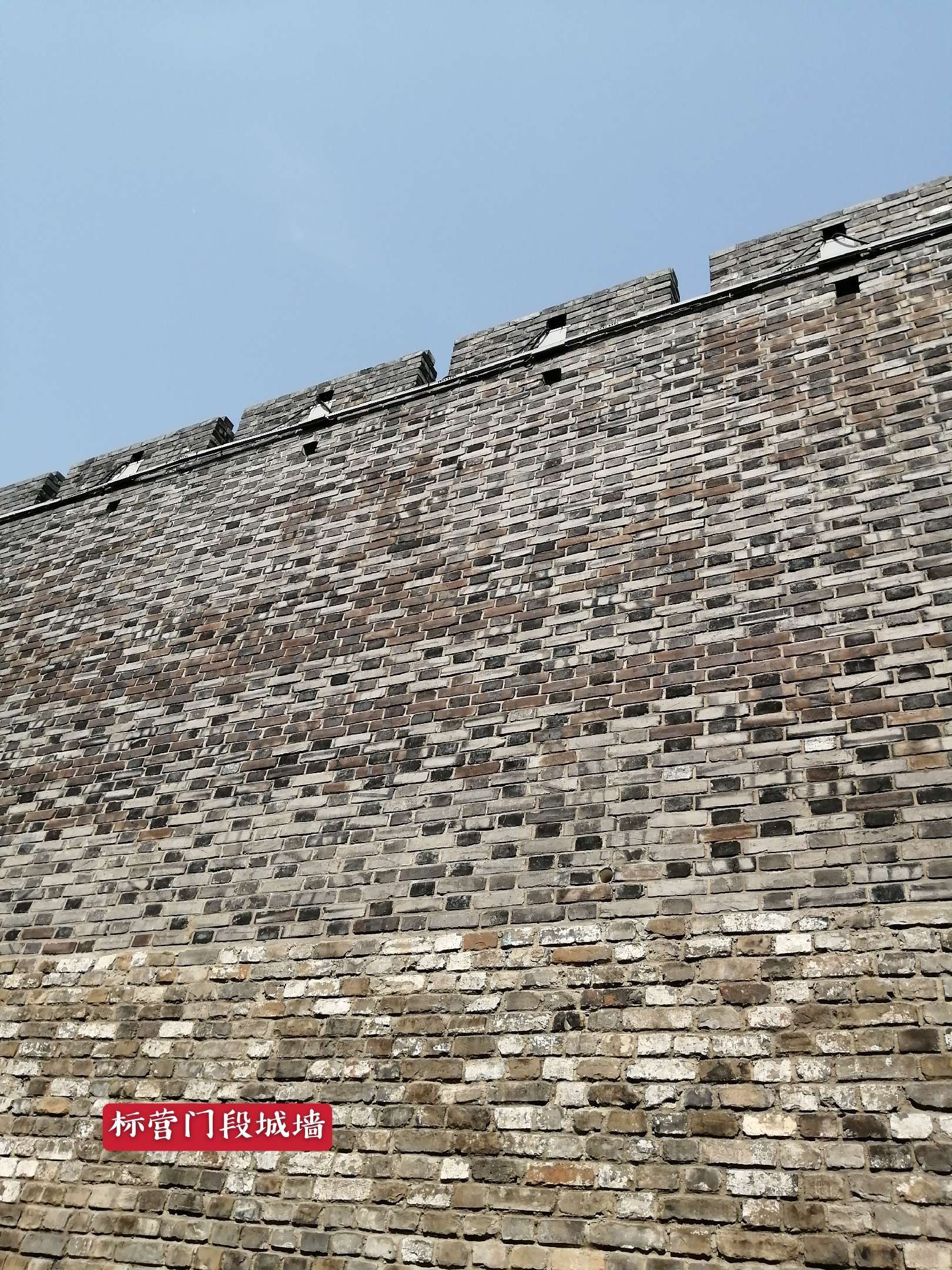 标营门南段的城墙,有着明显的修复痕迹.