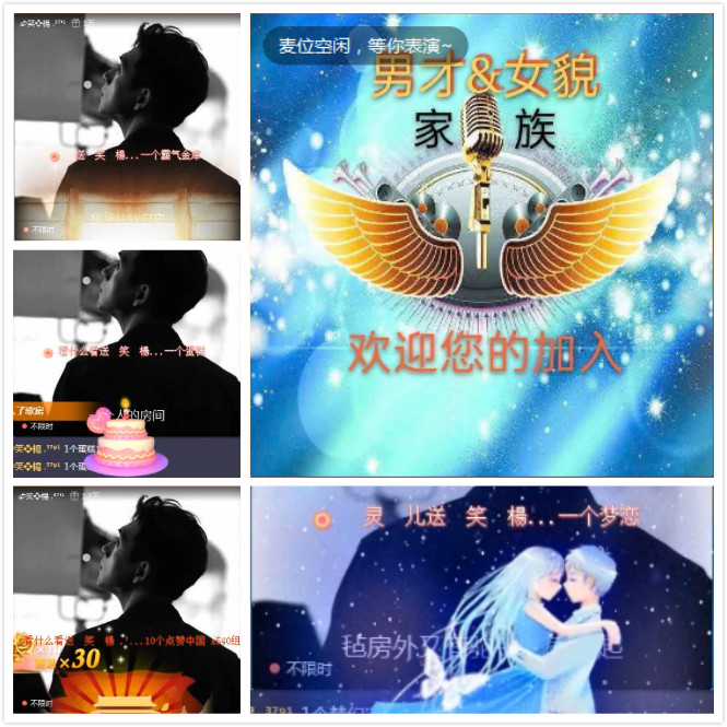 男才女貌家族生日庆典