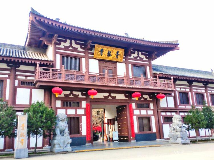 青龙寺