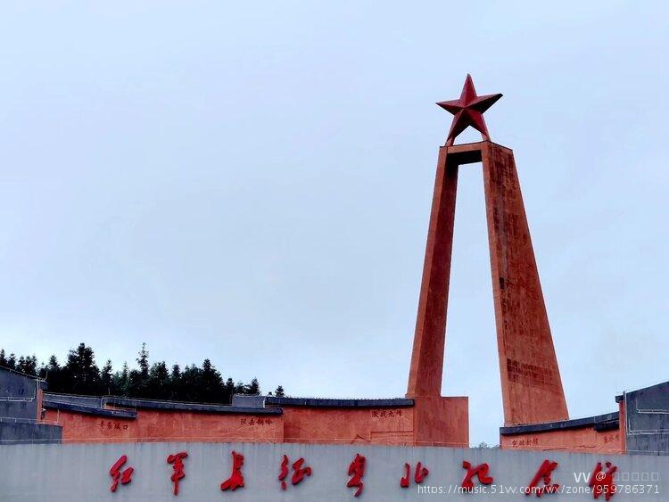 粤北红军长征纪念馆图片