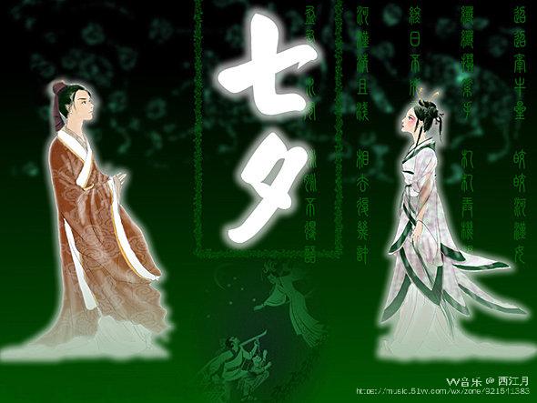 (男)爱相约千年