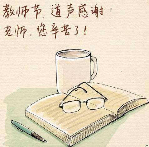用纸做电话机给老师(用纸做电话机给老师发信息)