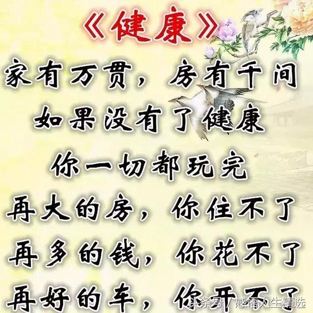 幸福就好,钱多钱少,常有就好;人丑人俊,顺眼就好;人老人少,健康就好